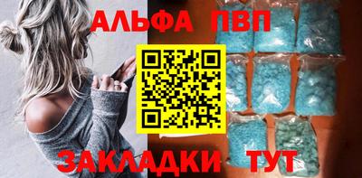 прущие грибы Сланцы
