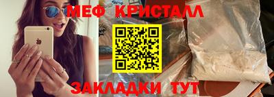 кокаин перу Славянск-на-Кубани