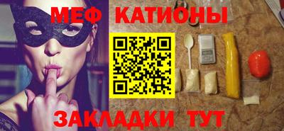 прущие грибы Сланцы