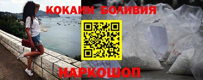 прущие грибы Сланцы