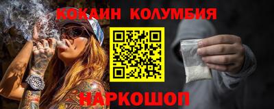 прущие грибы Сланцы