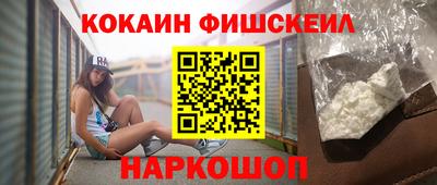 кокаин VHQ Славгород