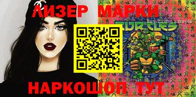 кокаин перу Славянск-на-Кубани