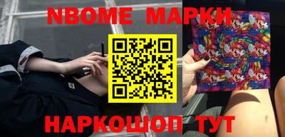 кокаин VHQ Славгород