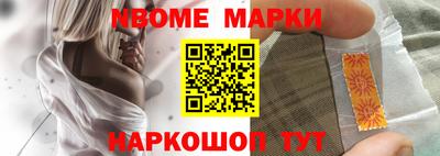 прущие грибы Сланцы