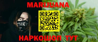 кокаин перу Славянск-на-Кубани