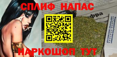 кокаин VHQ Славгород