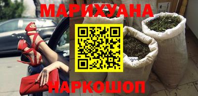 кокаин VHQ Славгород