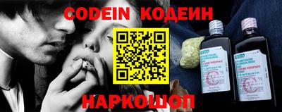 кокаин перу Славянск-на-Кубани