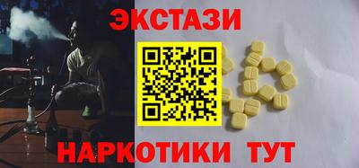 прущие грибы Сланцы