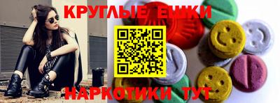 кокаин VHQ Славгород