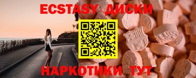 кокаин перу Славянск-на-Кубани