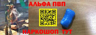 прущие грибы Сланцы