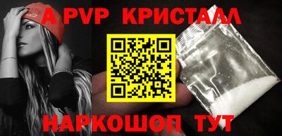 кокаин перу Славянск-на-Кубани