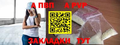 прущие грибы Сланцы
