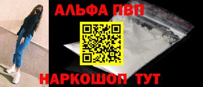 кокаин VHQ Славгород