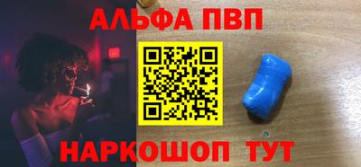 кокаин VHQ Славгород