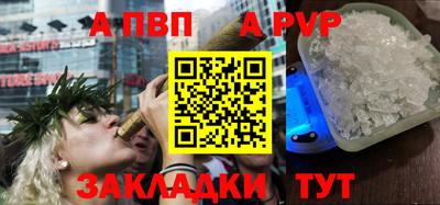 кокаин перу Славянск-на-Кубани