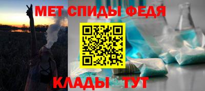 прущие грибы Сланцы