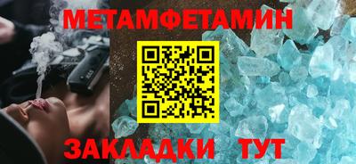 прущие грибы Сланцы
