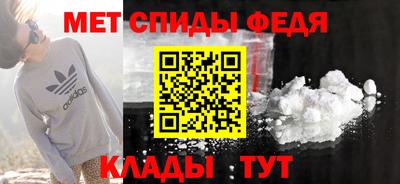 кокаин VHQ Славгород