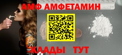 кокаин перу Славянск-на-Кубани