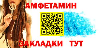 кокаин VHQ Славгород