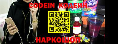 кокаин VHQ Славгород