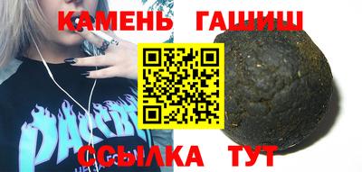 прущие грибы Сланцы