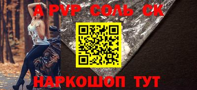 кокаин перу Славянск-на-Кубани
