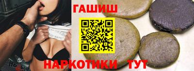 кокаин VHQ Славгород