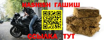 кокаин VHQ Славгород