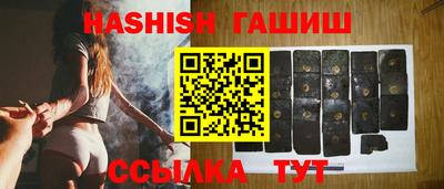 кокаин VHQ Славгород