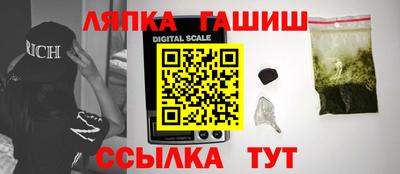 кокаин VHQ Славгород