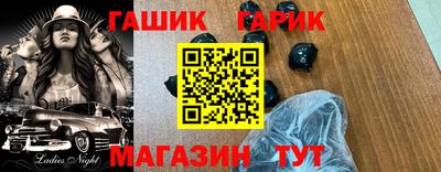 кокаин перу Славянск-на-Кубани