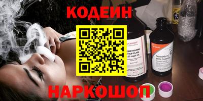 кокаин перу Славянск-на-Кубани