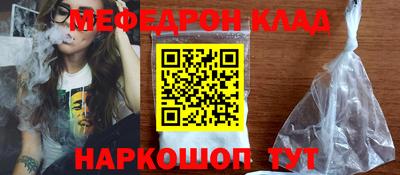 кокаин VHQ Славгород