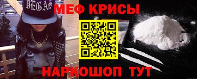 кокаин VHQ Славгород