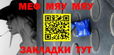 кокаин перу Славянск-на-Кубани