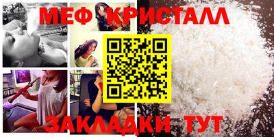 прущие грибы Сланцы