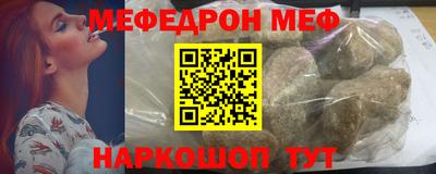 прущие грибы Сланцы