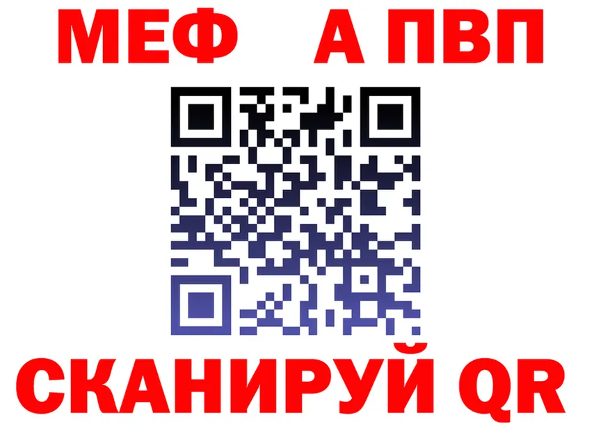А ПВП VHQ сайт площадка KRAKEN Снежинск