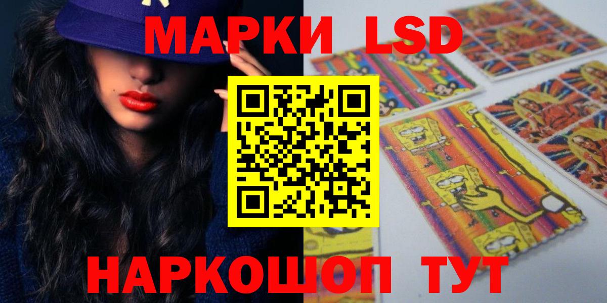 ЛСД экстази ecstasy Снежинск