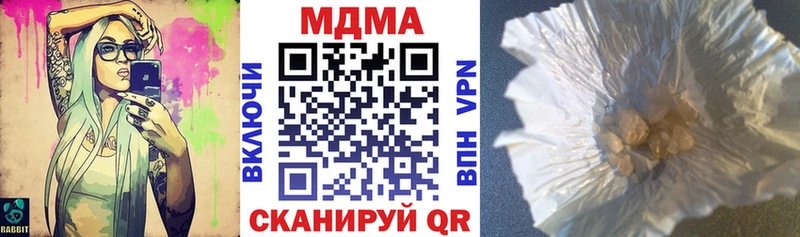 МДМА молли  продажа наркотиков  omg tor  Снежинск 