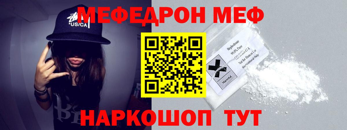 NBOMe  МАРИХУАНА  Меф кристаллы  COCAIN  Вход с VPN  Снежинск  ГАШ 