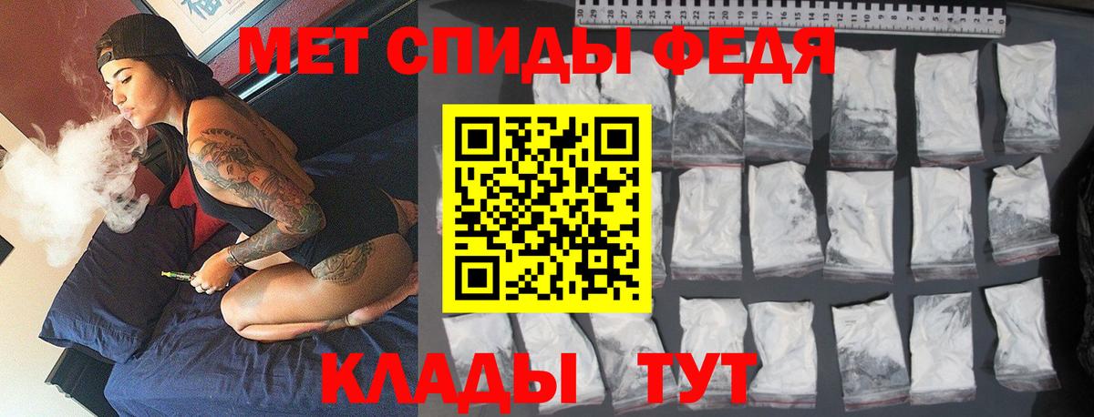 Метамфетамин пудра Снежинск