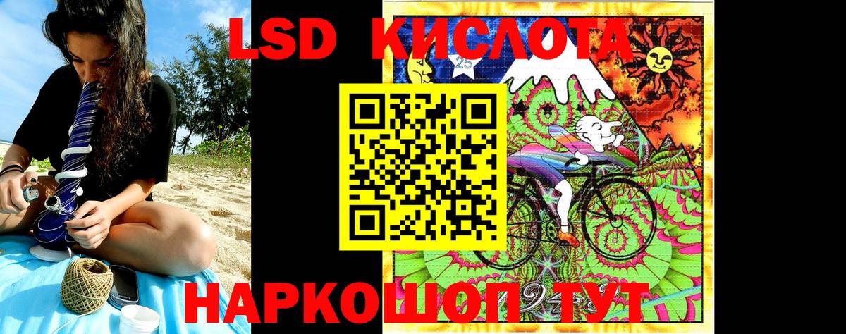 Марки NBOMe 1500мкг  Вход с VPN  Снежинск 