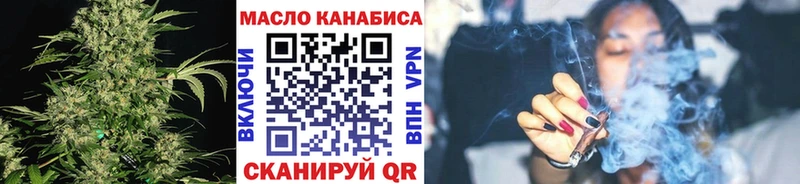 ТГК вейп с тгк  Снежинск 