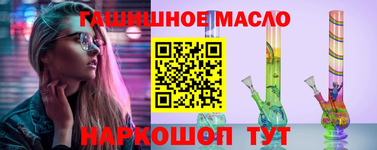 ТГК концентрат Снежинск