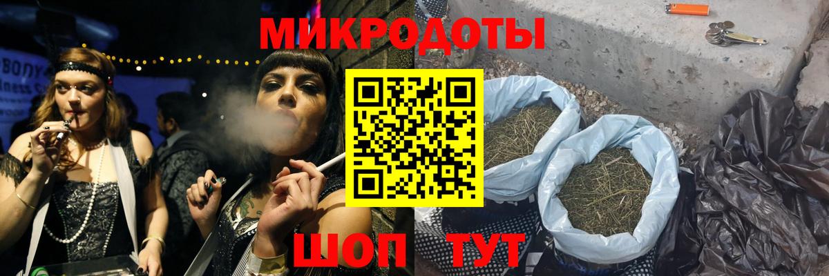 Псилоцибиновые грибы мицелий Снежинск